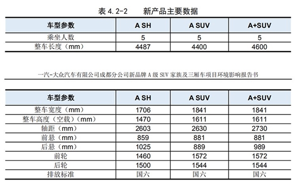 vw-jieda-2